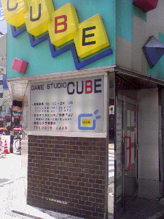 ꂪł